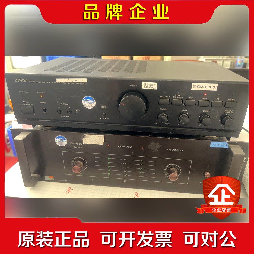 原装进口DENON天龙PMA-
