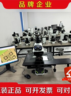 OLYMPUS奥林巴斯MX61L金相测量显微镜 议价 议价 议价