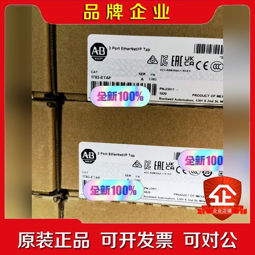 -ETAP原装喜欢的来 议价