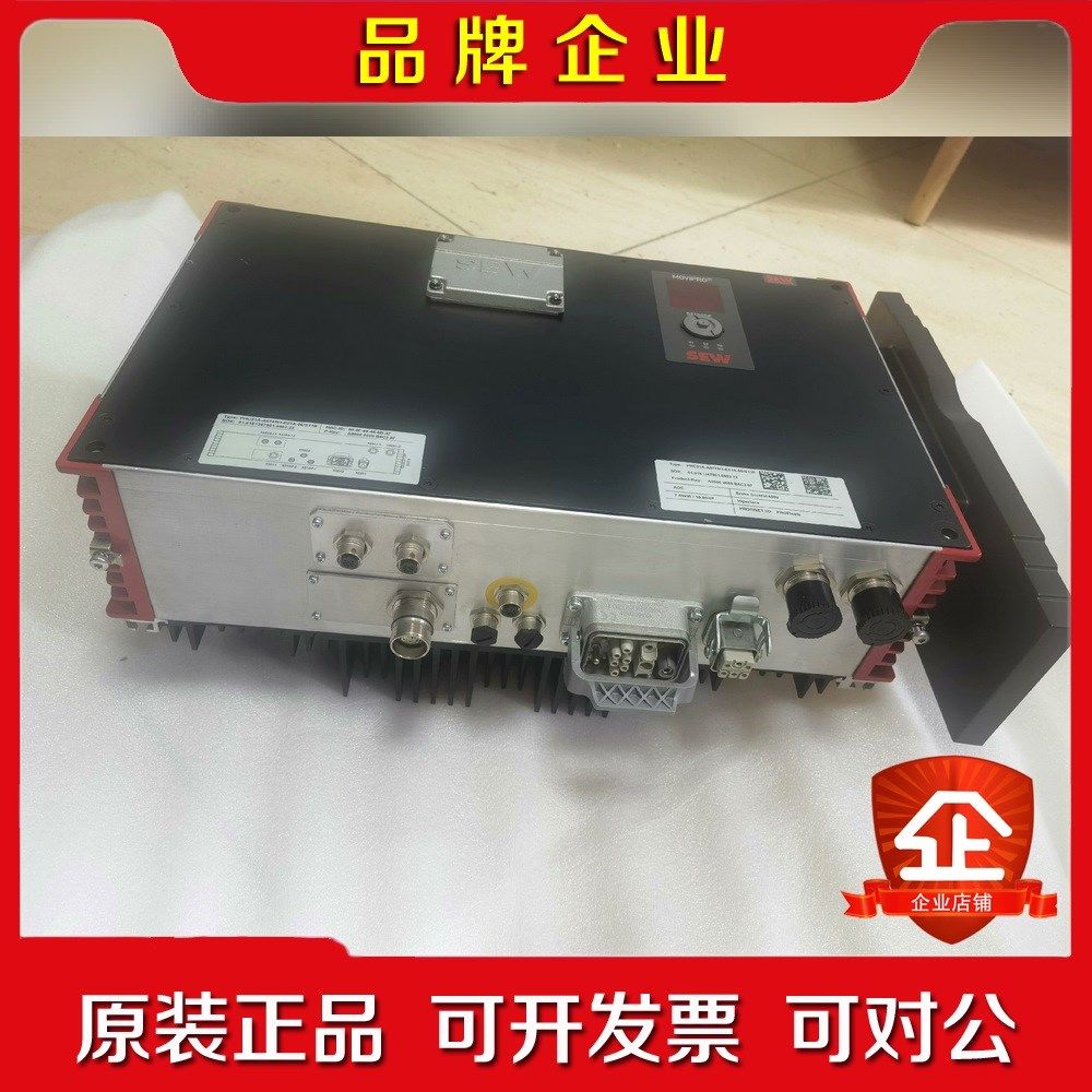 SEW防爆变频器原装PHC21A-A075M1-E21A 议价