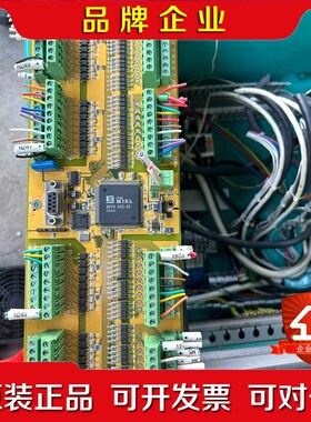 foxbot六轴机器人输入输出接口IO板正常EDlO++ 议价