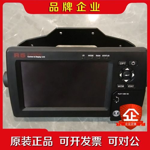 出手一个几乎的SAAB R5 SUPREME控制显示单元 议价