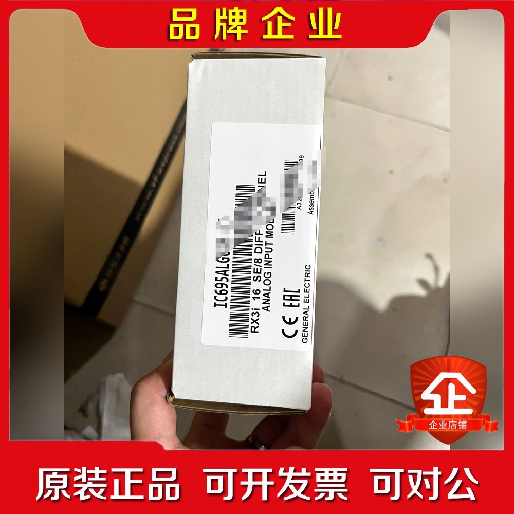 IC694MDL646美国GE通用电气现 议价