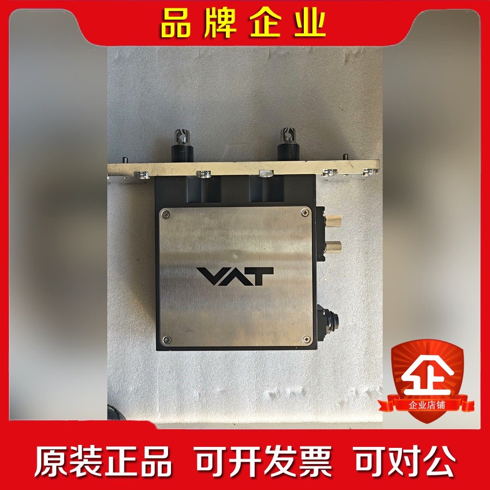 VAT 02009-BA24-10080004 议价
