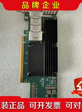 迈络思Mellanox CX653105A 200G MC 议价