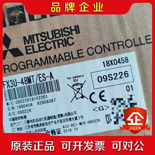 三菱PLCFX3U-48MT.原装无安装使用过库 议价