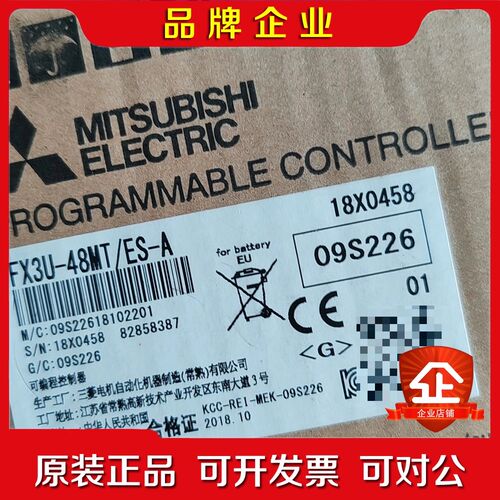 三菱PLCFX3U-48MT.原装无安装使用过库 议价