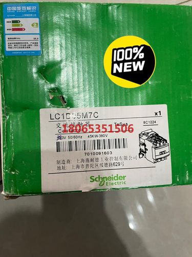 施耐德lc1d95接触器
