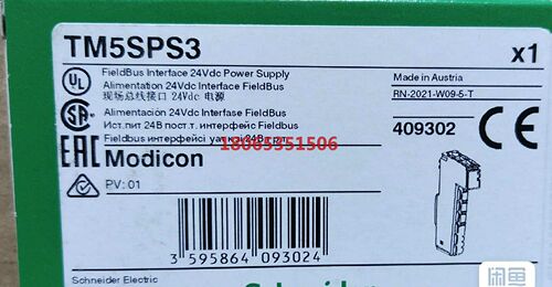 TM5SPS3施耐德原装现货标价拍