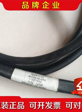 NISHC68-68EPM线的都有功能包好议 议价