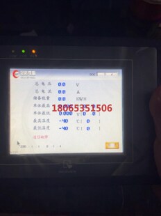 威伦MT6056i触摸屏带外包装功能完好实价