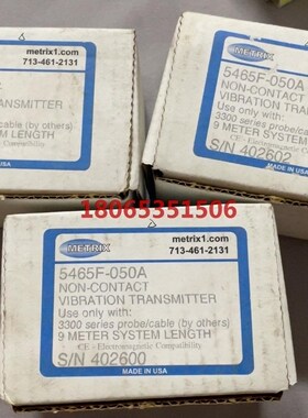 METRIX美国麦确震动变送器