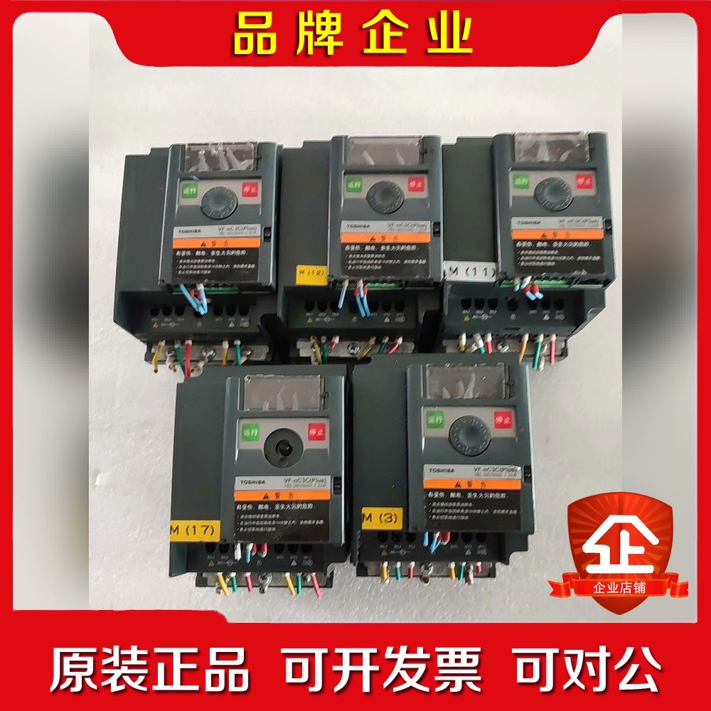 东芝变频器VF-nC3CVFNC3C-4022P 议价