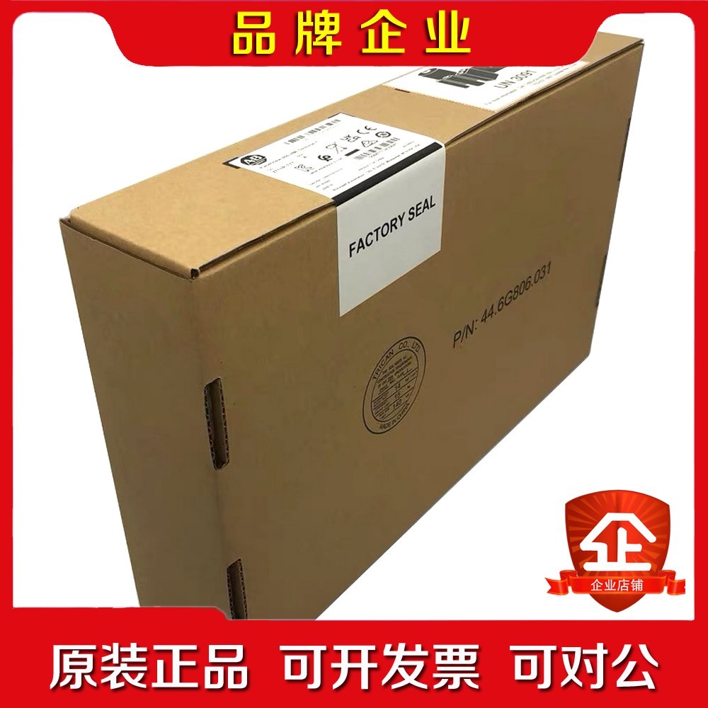 AB罗克韦尔22A-D6P0N104变频器现货未拆封… 议价
