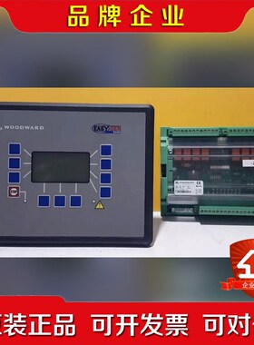 伍德沃德EASYGEN-2500-1+IKD 1|发电机组控 议价