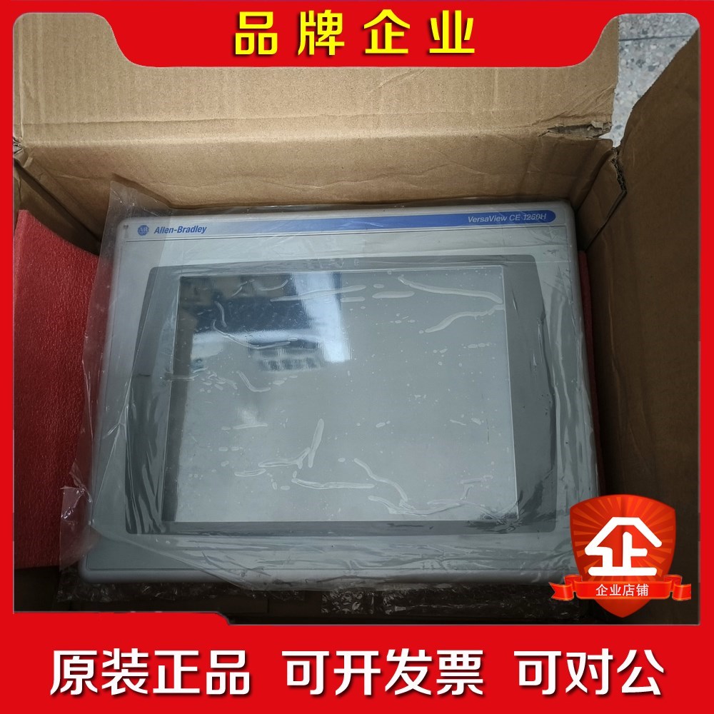 Allen-Bradley 6182H-12TRH4D触摸屏 议价