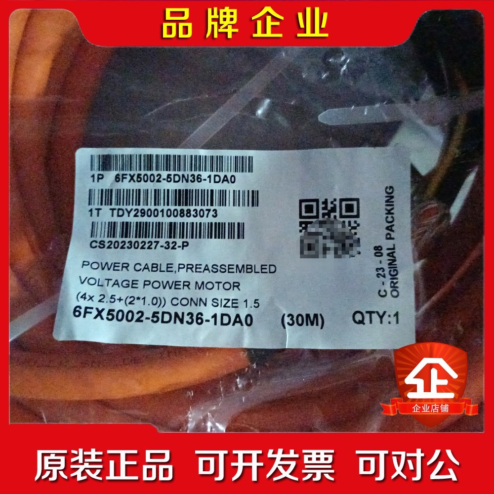 6FX5002-5DN36-1DA0 议价