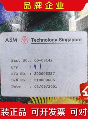 泰安TYAN S1598 Trinity ATX 设备机主板 议价