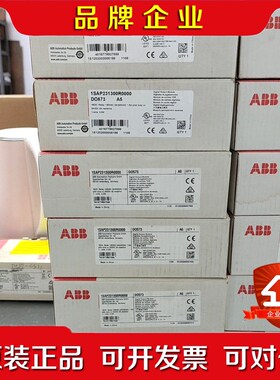 ABB模块D0573 1SAP231300R0000 议价
