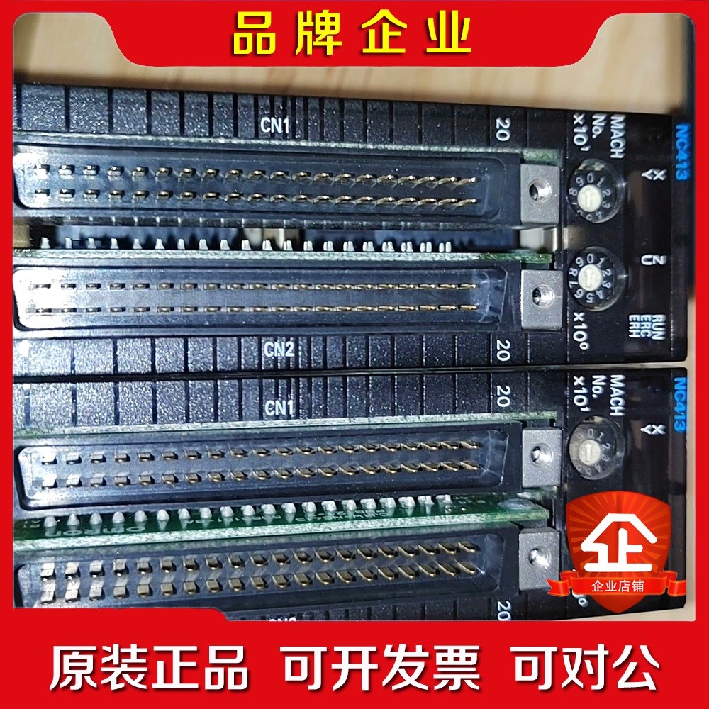 定位模块CJ1W-NC413模块两个成色新盖板 议价