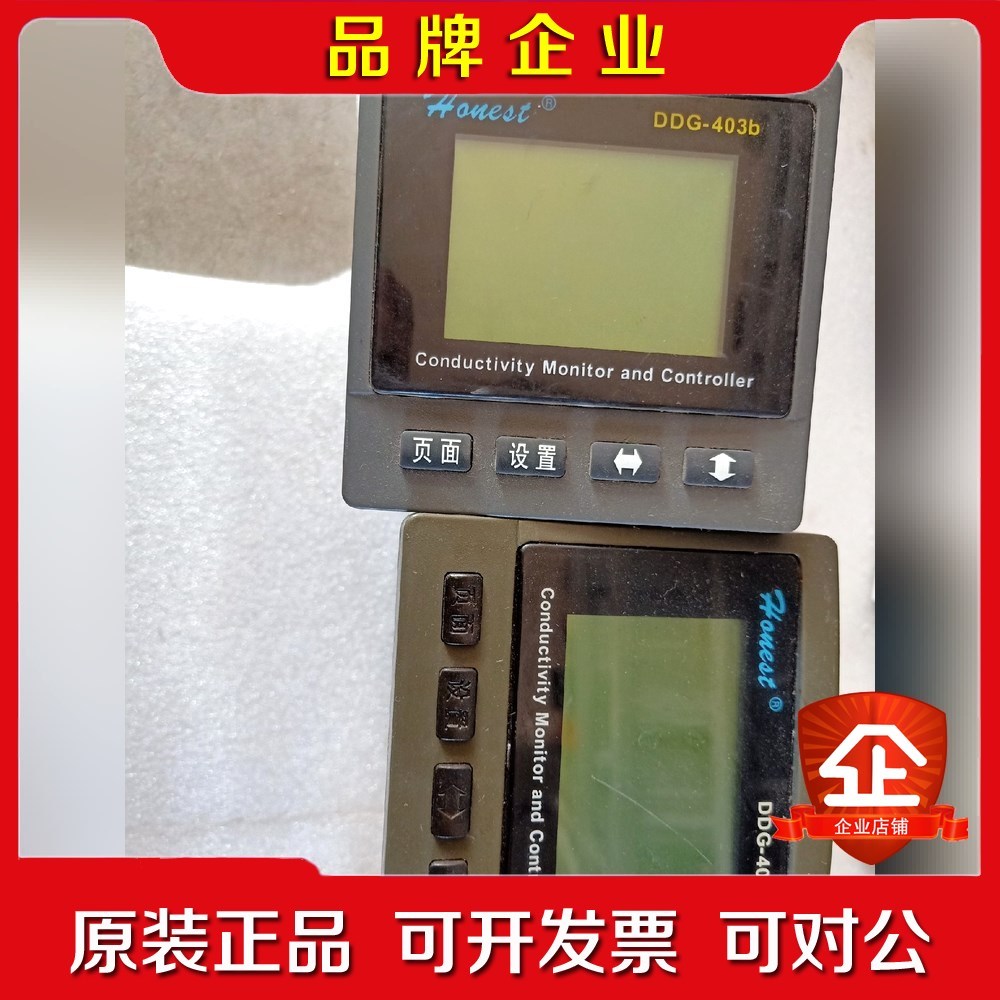 原装电导率仪控制器DDG-B实物图片上电显示正 议价