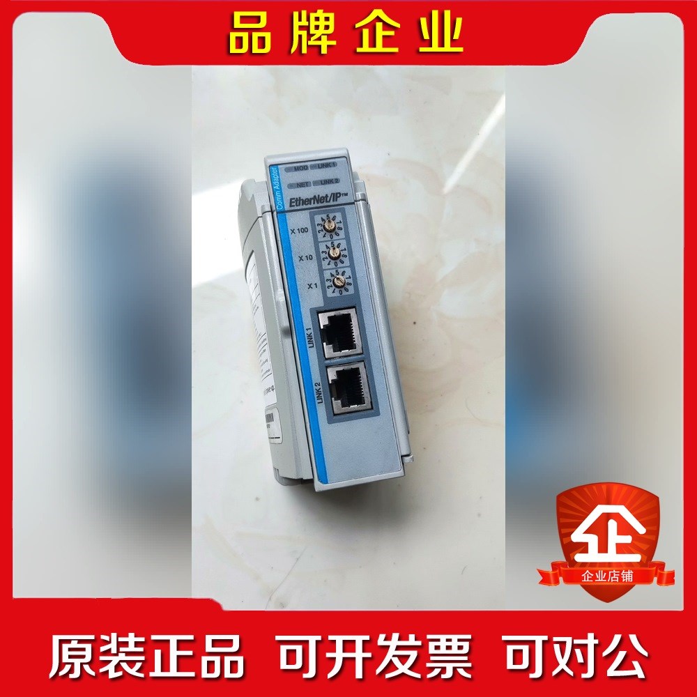 AB 1769-IM12 没开封的 AB 1769-AENT 议价