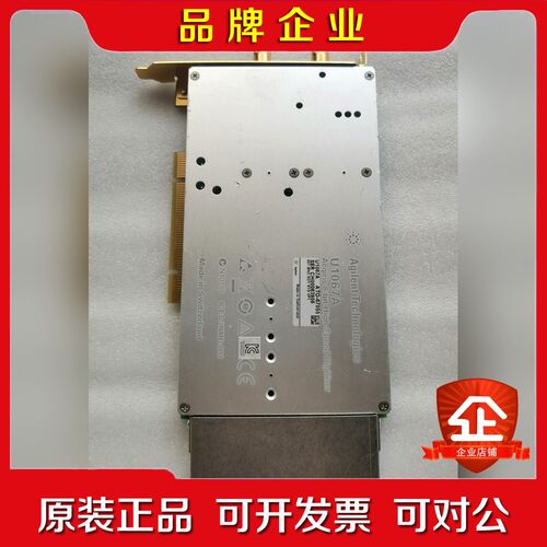 安捷伦U1067A Acqiris DP110数字化仪PCI 议价