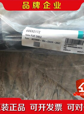ABB驱动排线 68692172-KIT ULR8i 400 议价