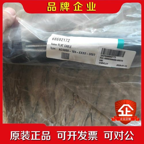 ABB驱动排线 68692172-KIT ULR8i 400 议价