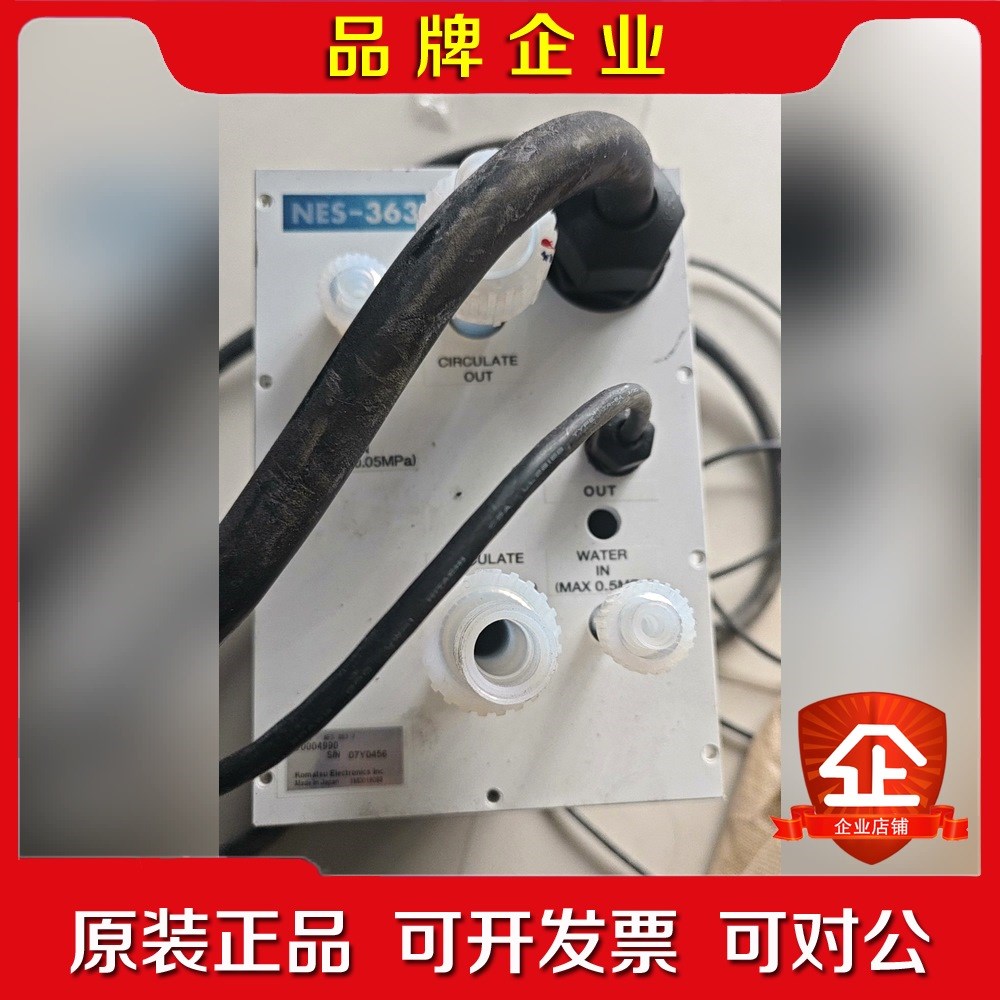 SCREEN清洗机 KOMATSU NES363-7 议价