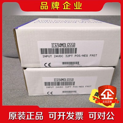 GE 模块 IC694MDL655B 议价