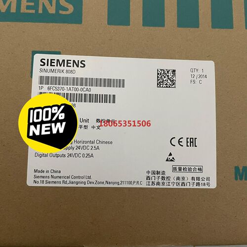 SINUMERIK 808 旋转 PPU 141.1 水平型