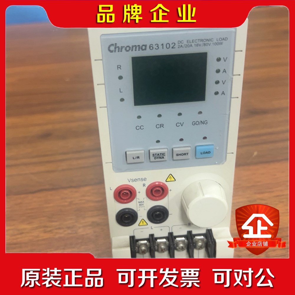 致茂chroma6312A+chroma63103A电子负载 议价