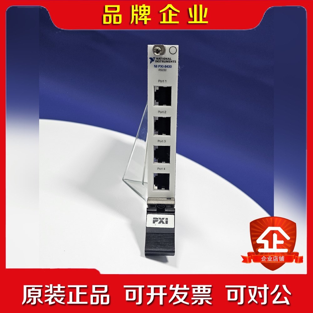 NI PXI-84304 串行仪器控制模块 议价