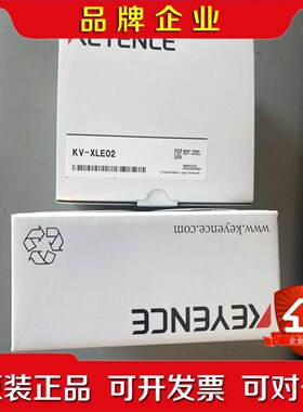 基恩士 单元模块 KV-XLE02 原装 现货 议价