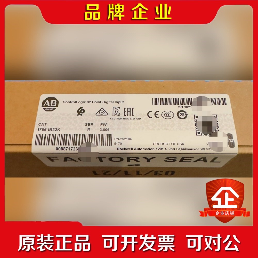 1756-IB32K 少量现货 标价 议价