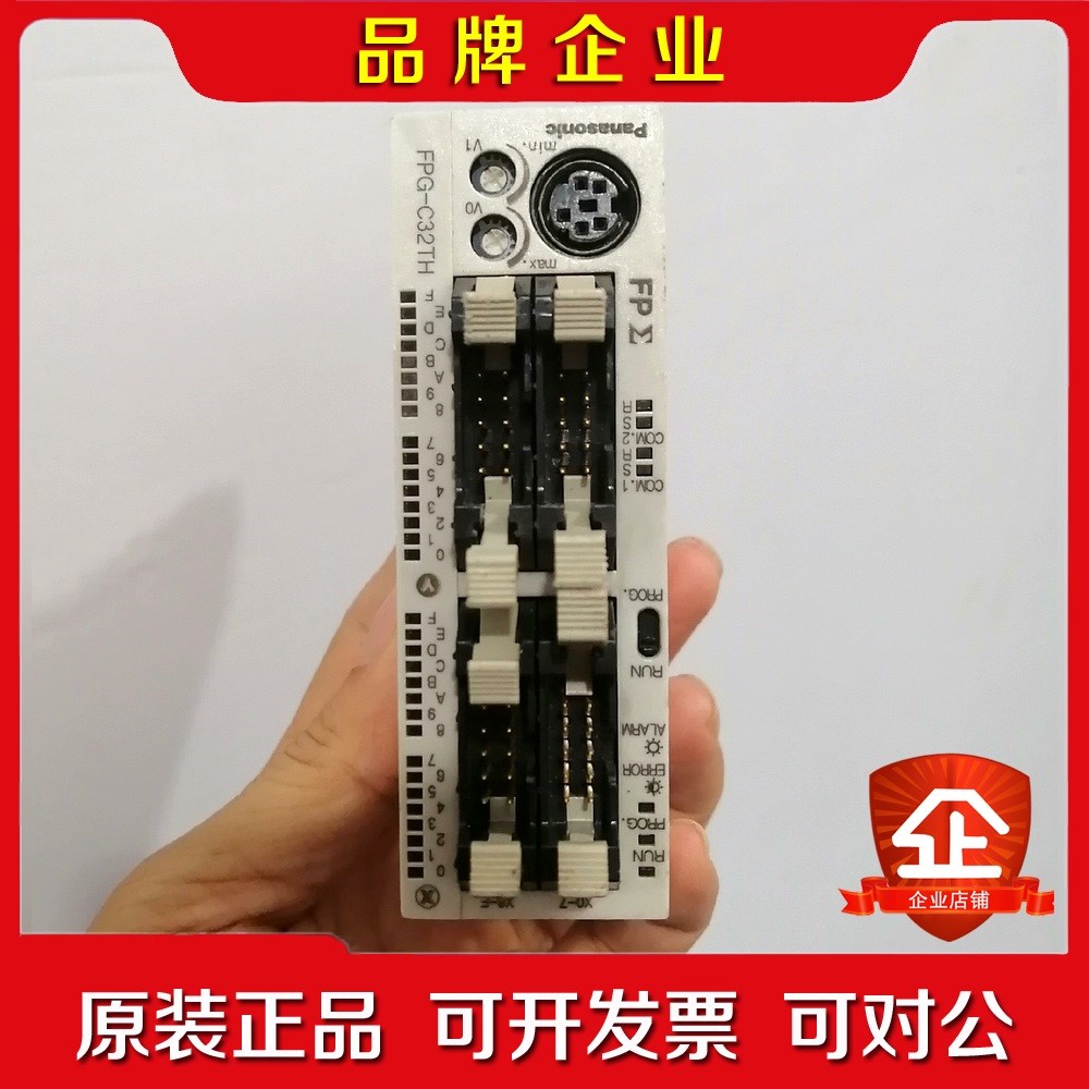 plc主机FPG-C32TH功能包好实物拍摄 议价