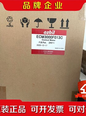 山武ECM3000F013C 议价