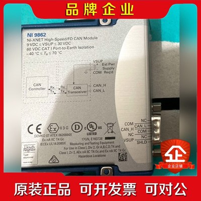 NI9862 都有现货功能包好! 议价