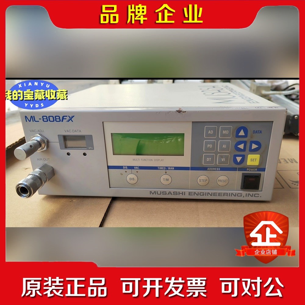 武藏点胶机控制器 ML-808FⅩ 议价