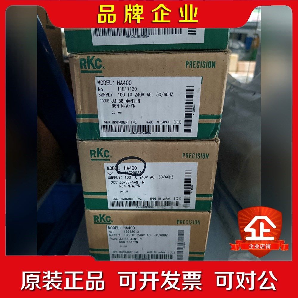 RKC温控器HA400议价 议价