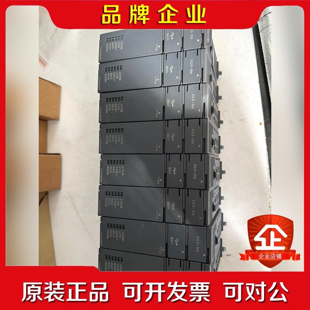 三菱Q06HCPU三菱Q06HCPU控制柜内拆下来的CPU 议价