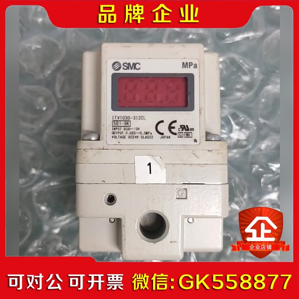 SMC电气比例阀ITV1030-312CL电压0-10V 议价