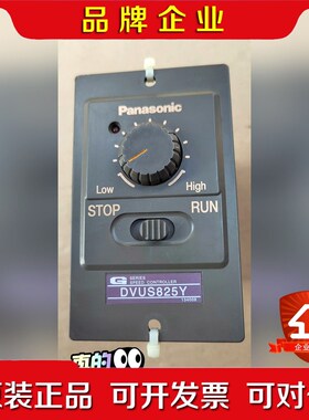 调速器 DVUS825Y 25W 200V 议价
