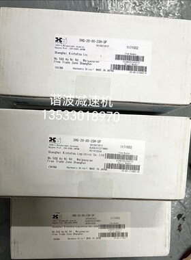 谐波减速机(较多SHG、WPSZ请详询议价)CSF- 议价