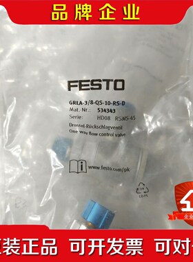 FESTOFesto节流阀GRAL-38-QS 议价