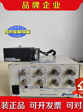 茉莉特光源控制器 MLEP-A035W3LRD MCEP- 议价