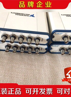 闲置几台NI USB-4431模块需要的朋友直接拍 议价