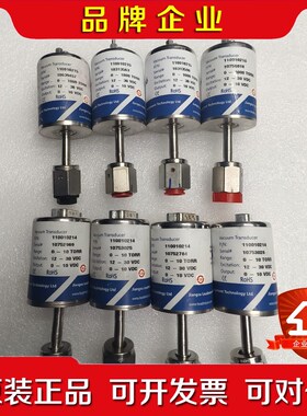 微导LEADMICRO真空计  议价