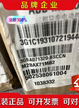 原装ABB三相电机M2BAX71MB2.B5.有需要 议价
